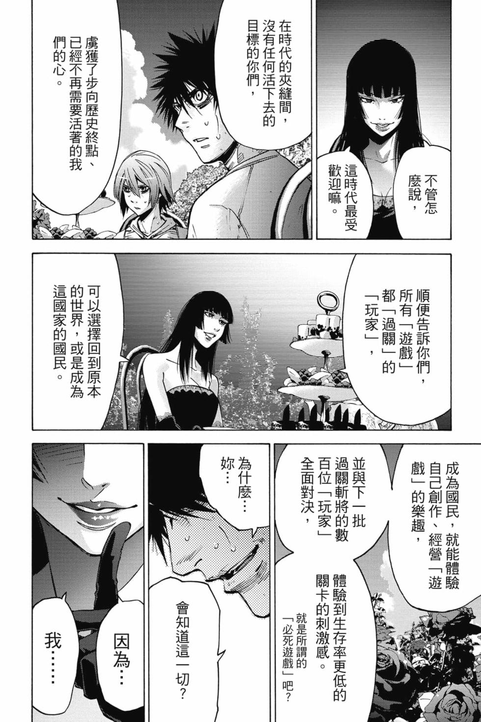 第156页