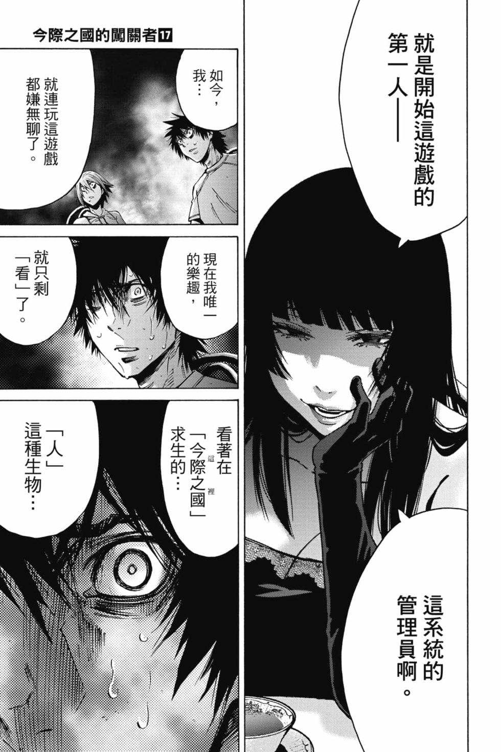 第157页
