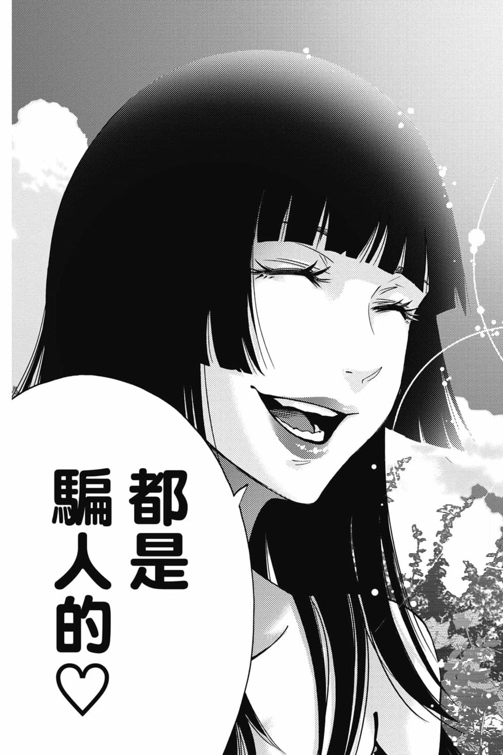 第159页