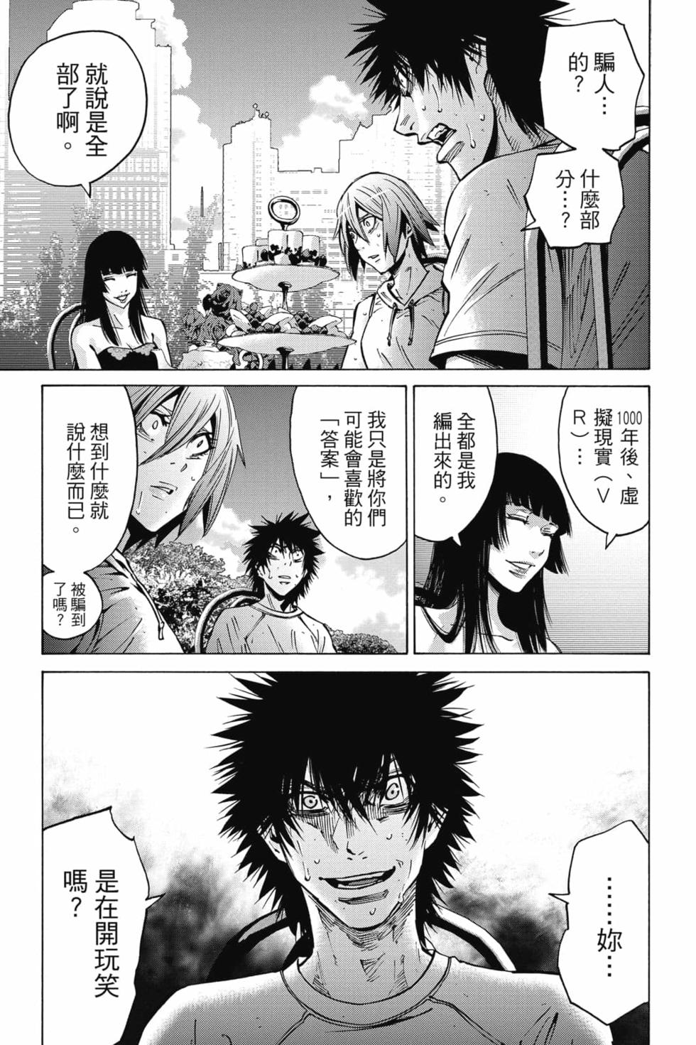 第161页