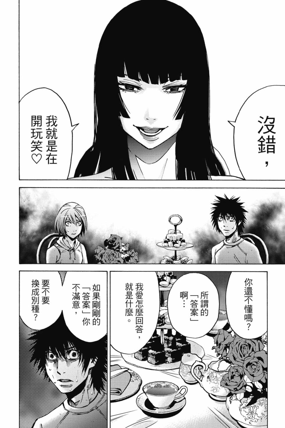 第162页