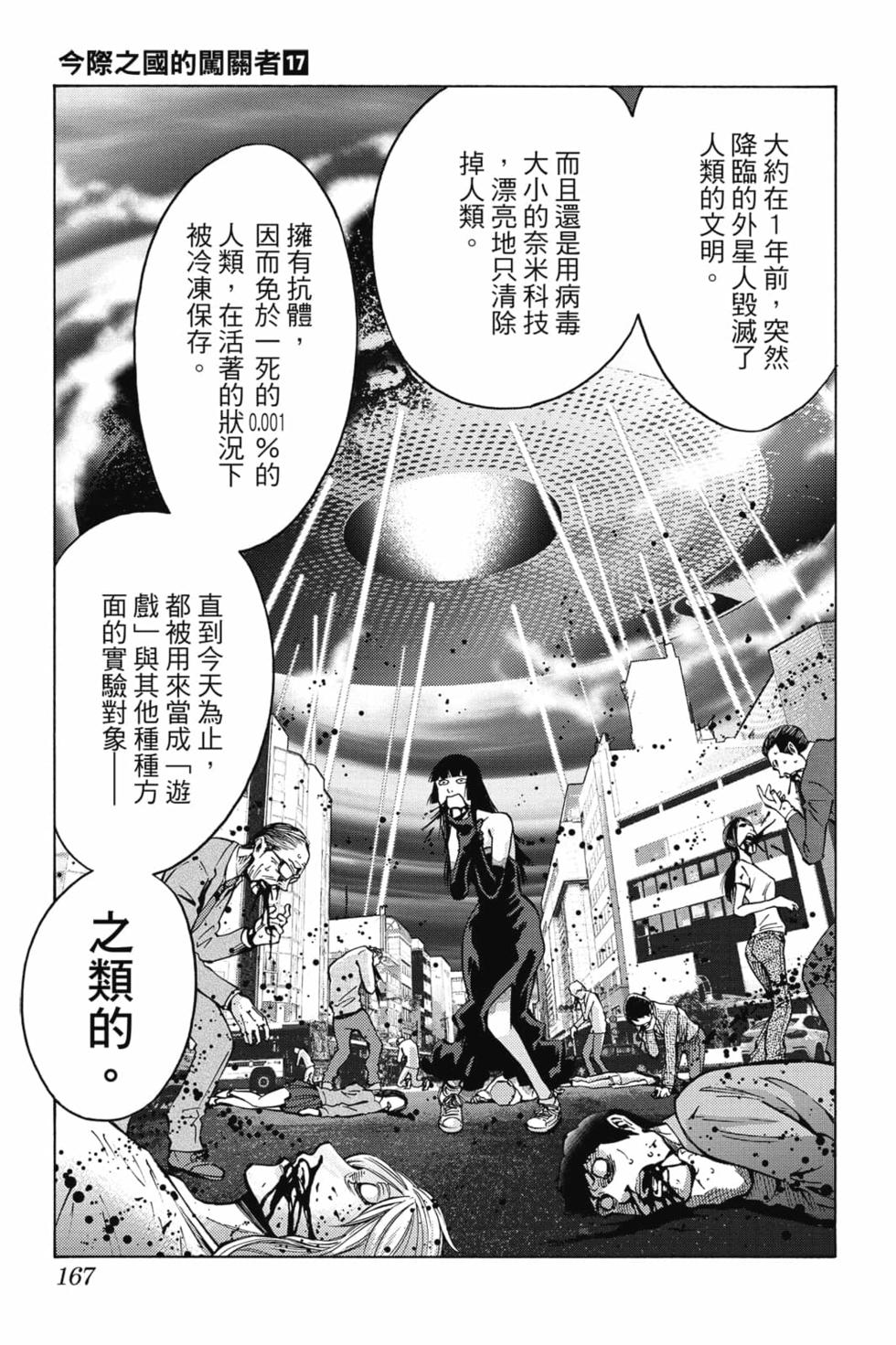 第163页