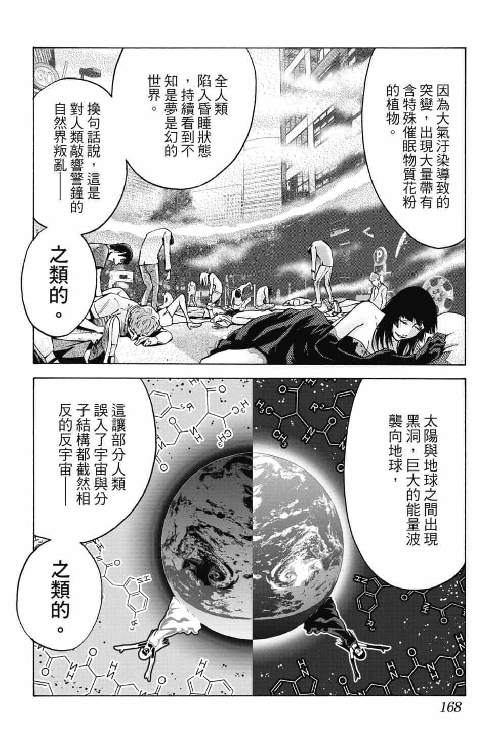 第164页
