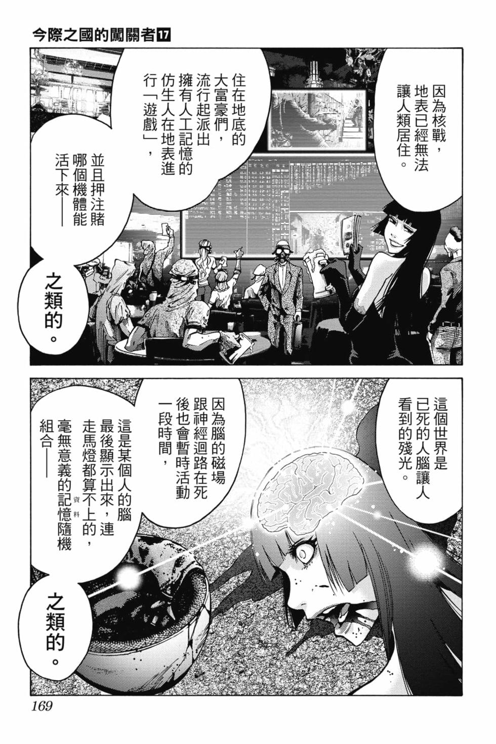 第165页