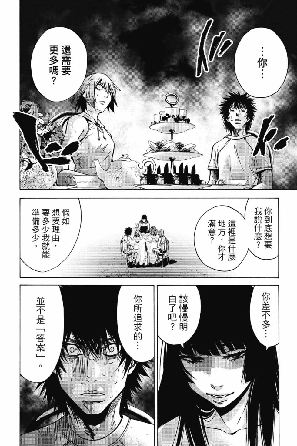 第166页