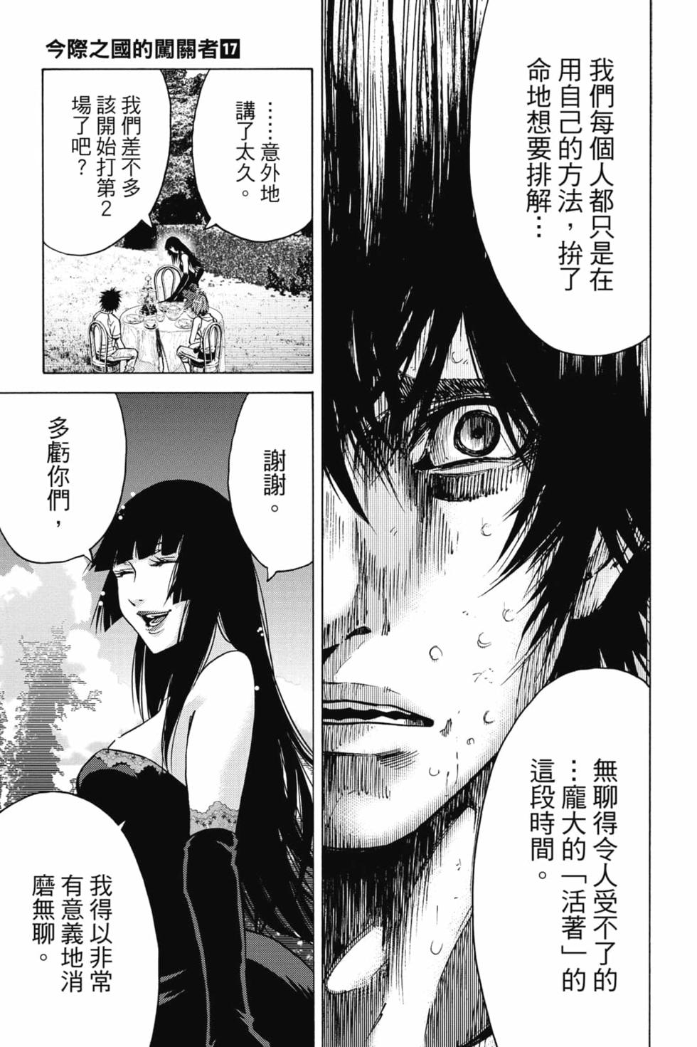 第167页
