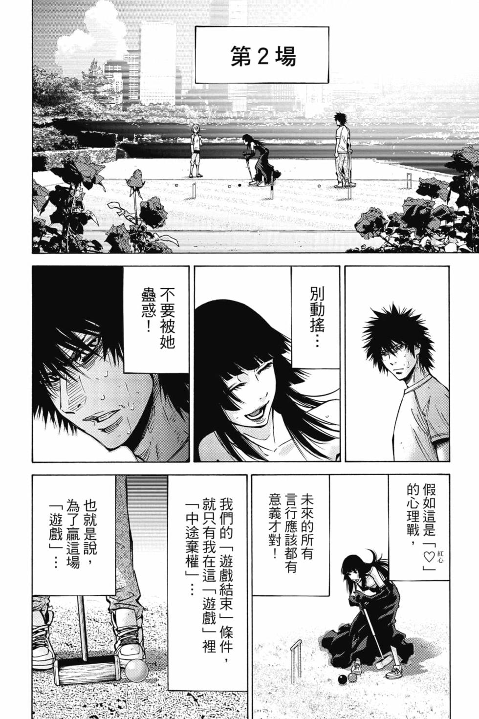 第168页