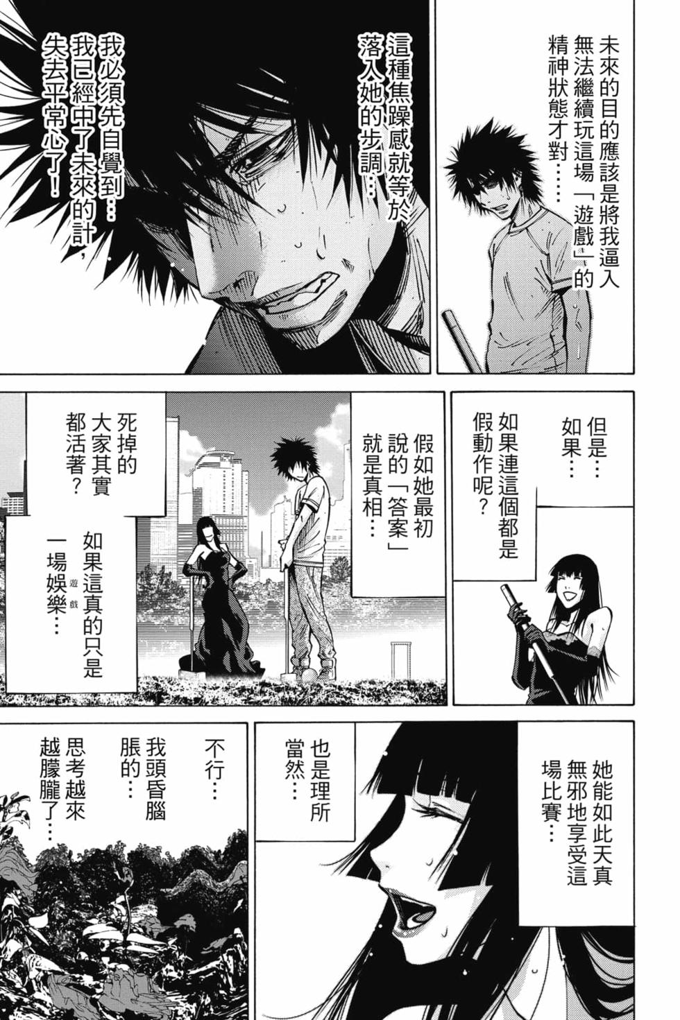 第169页
