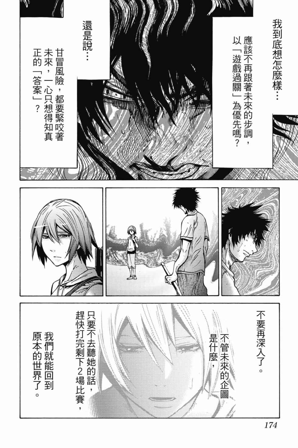 第170页