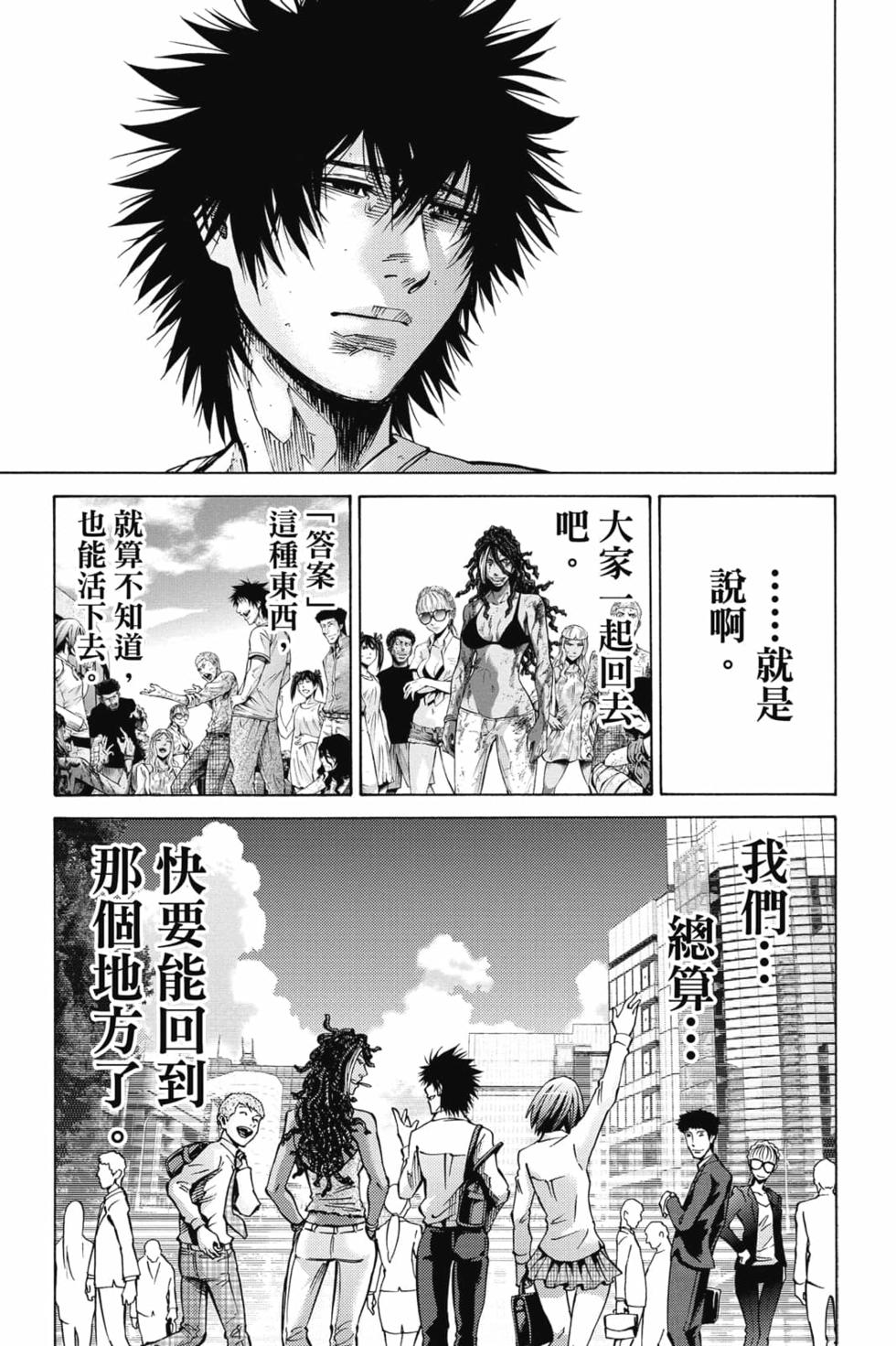 第171页