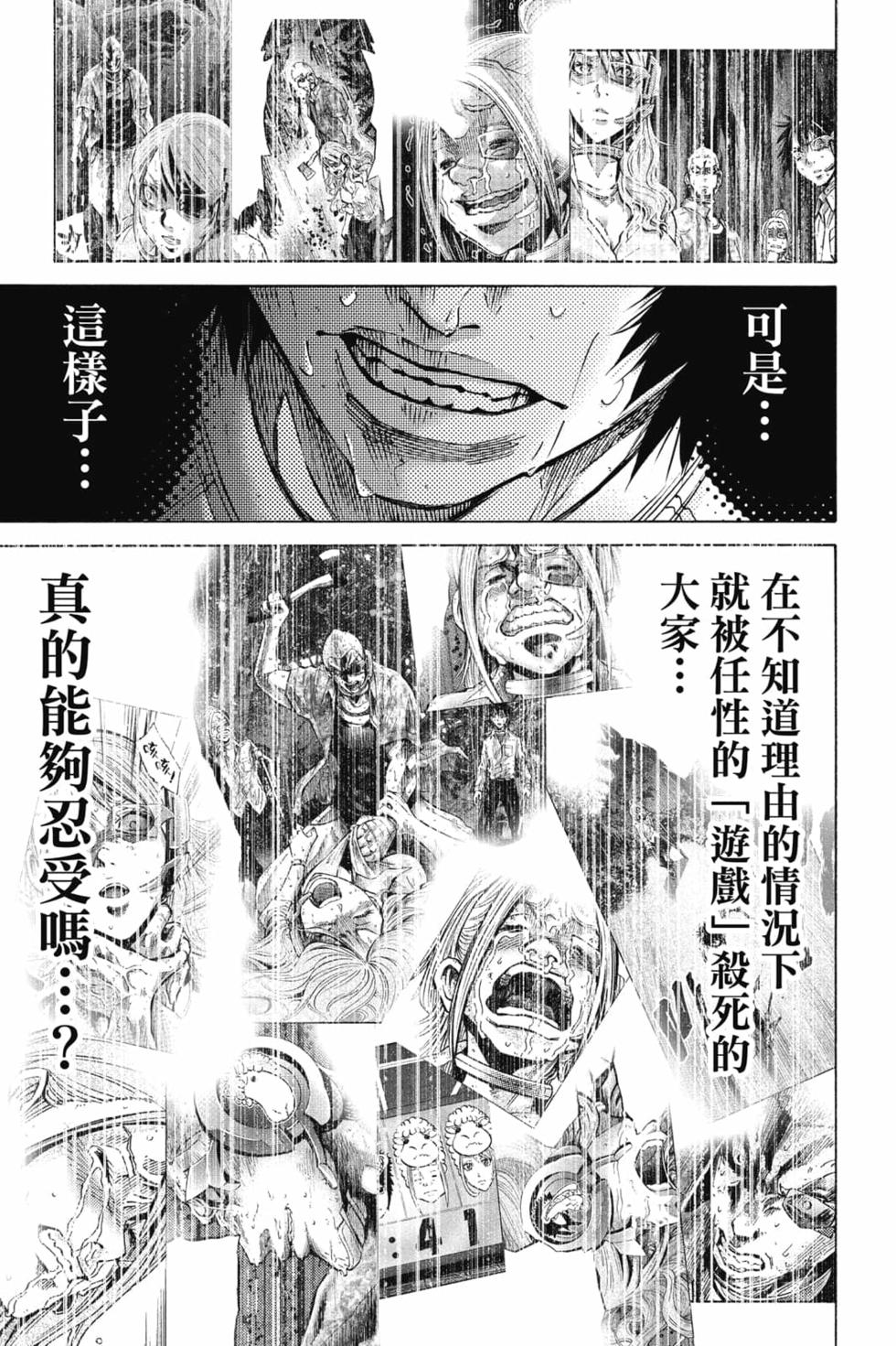 第173页