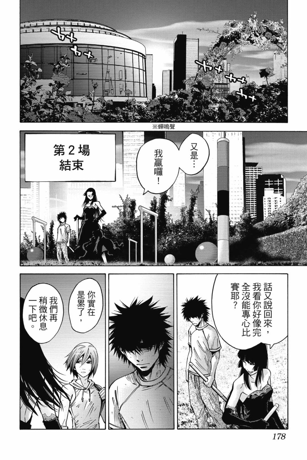 第174页