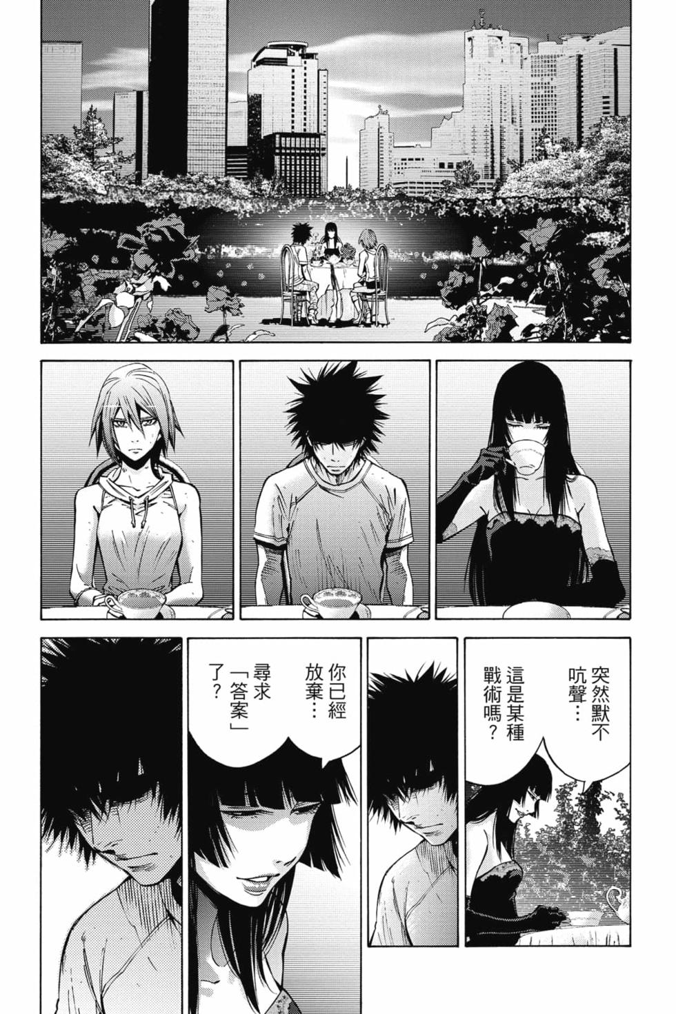 第175页