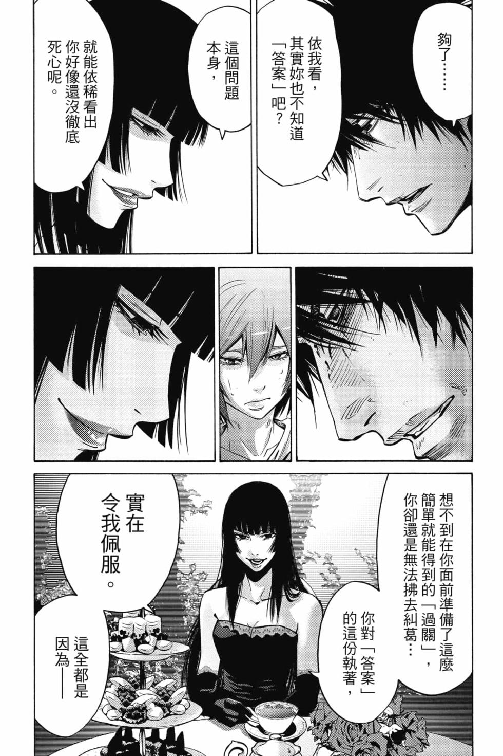 第176页