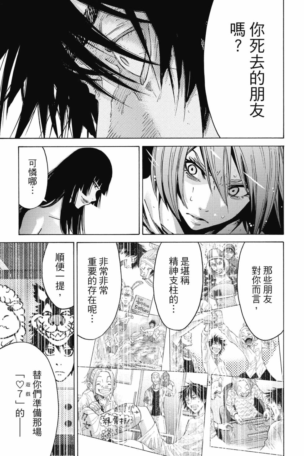 第177页