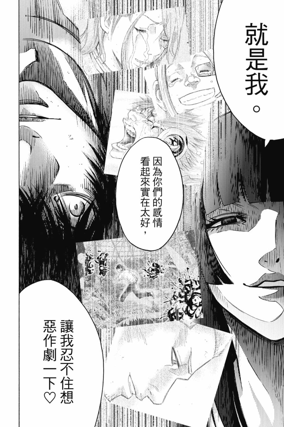 第178页