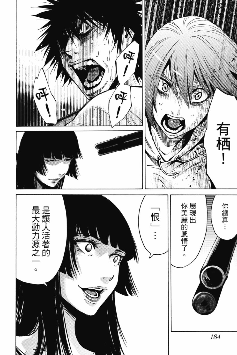 第180页