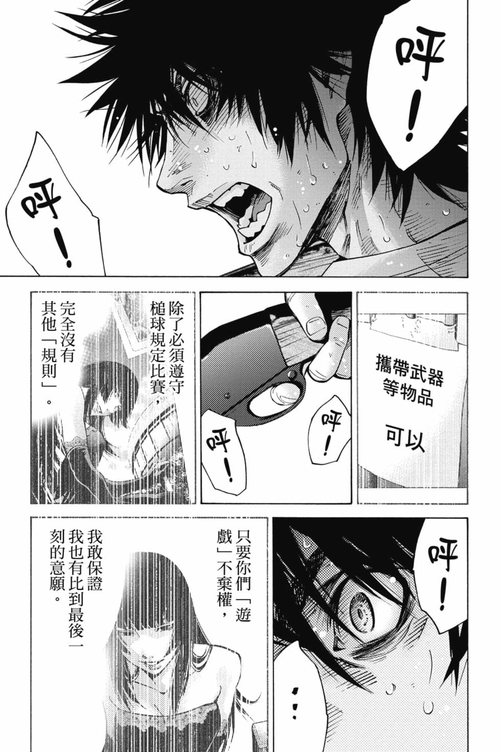 第181页