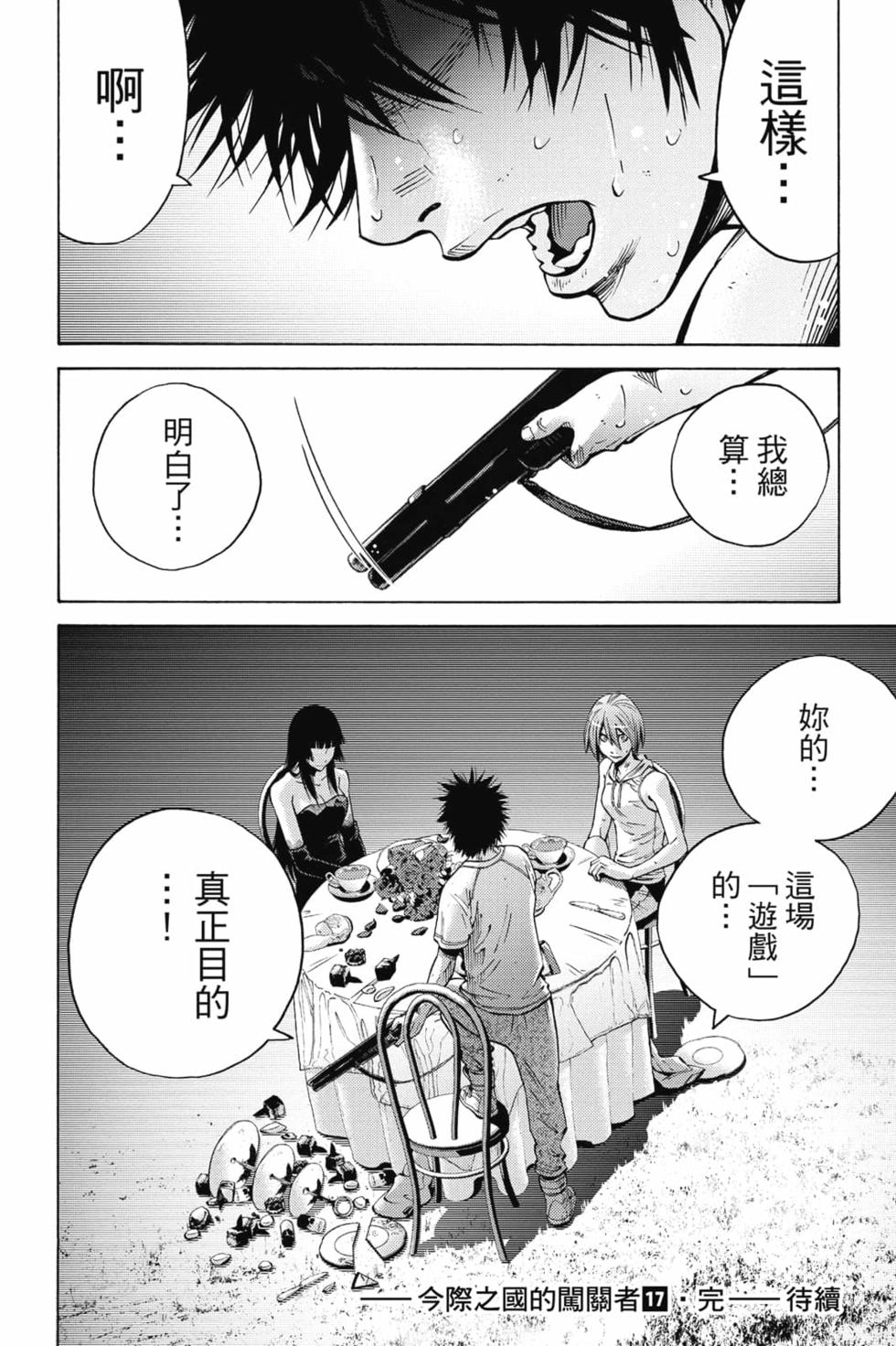 第182页