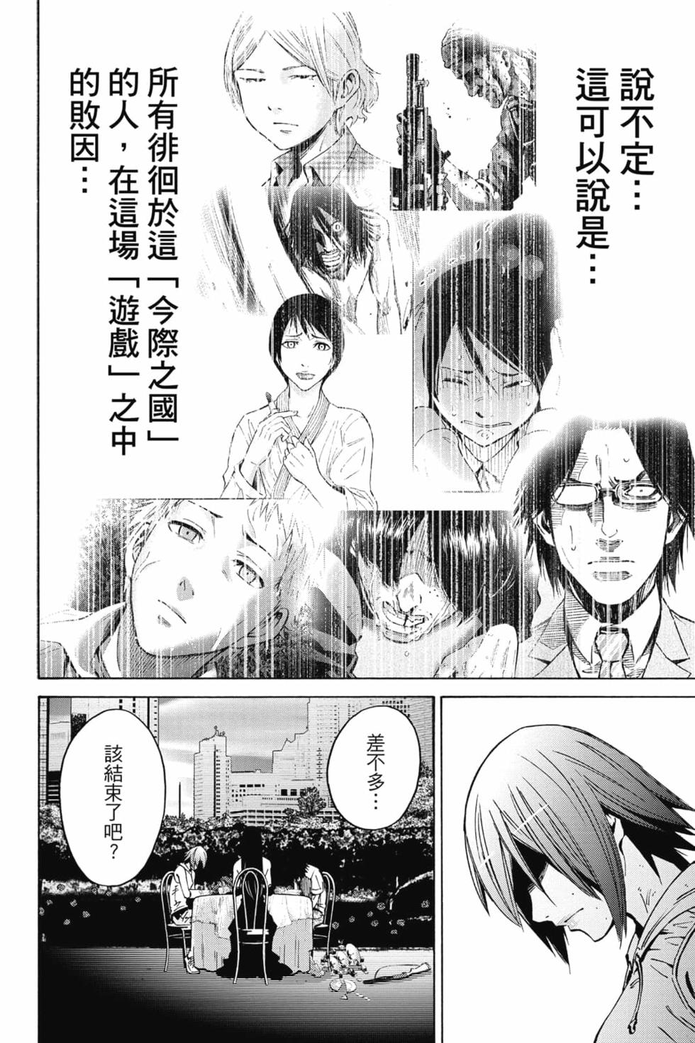 第62页