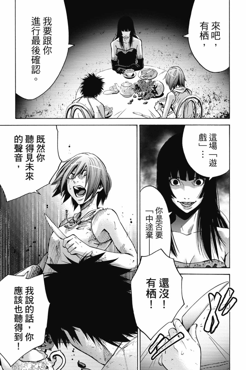 第69页
