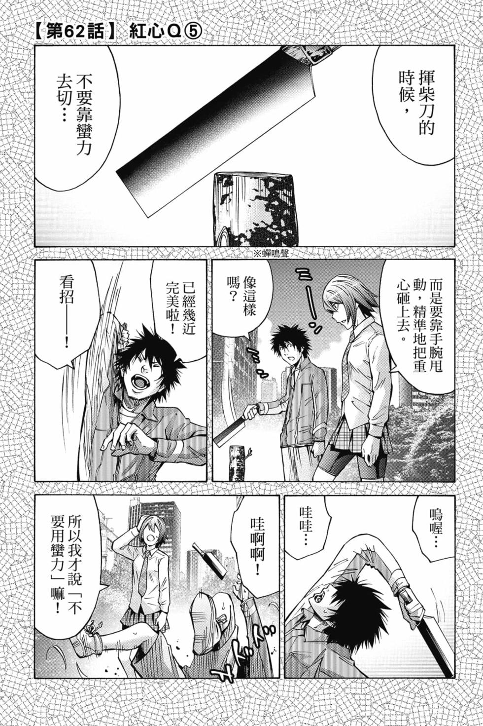 第71页