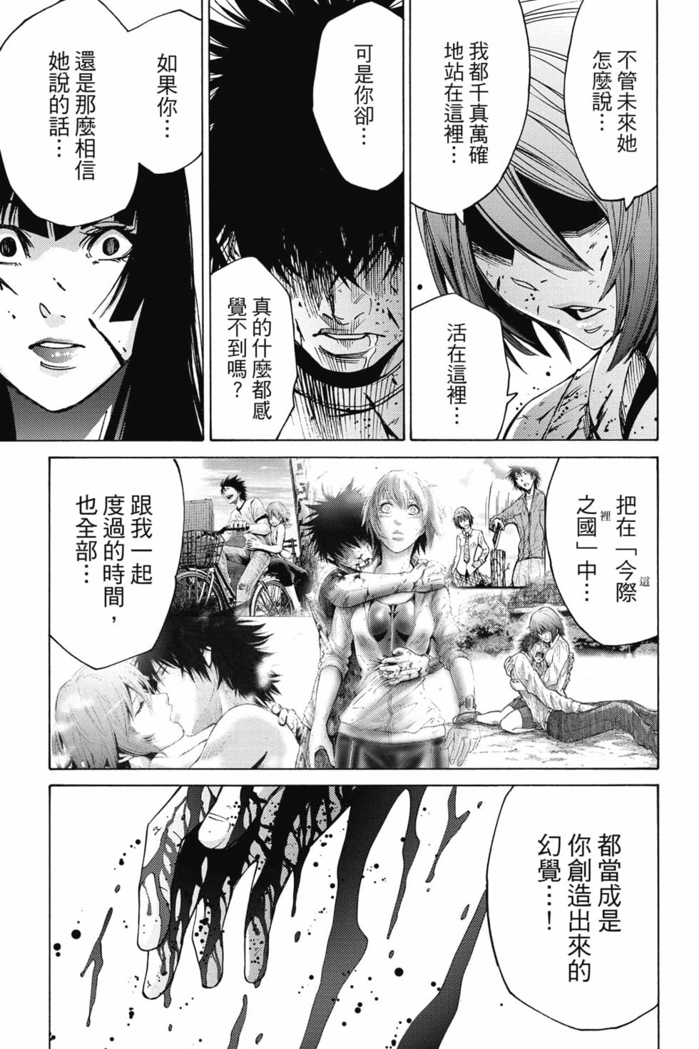 第75页