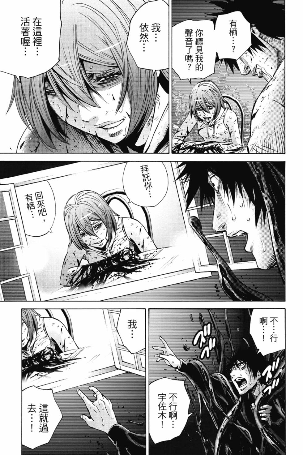第79页