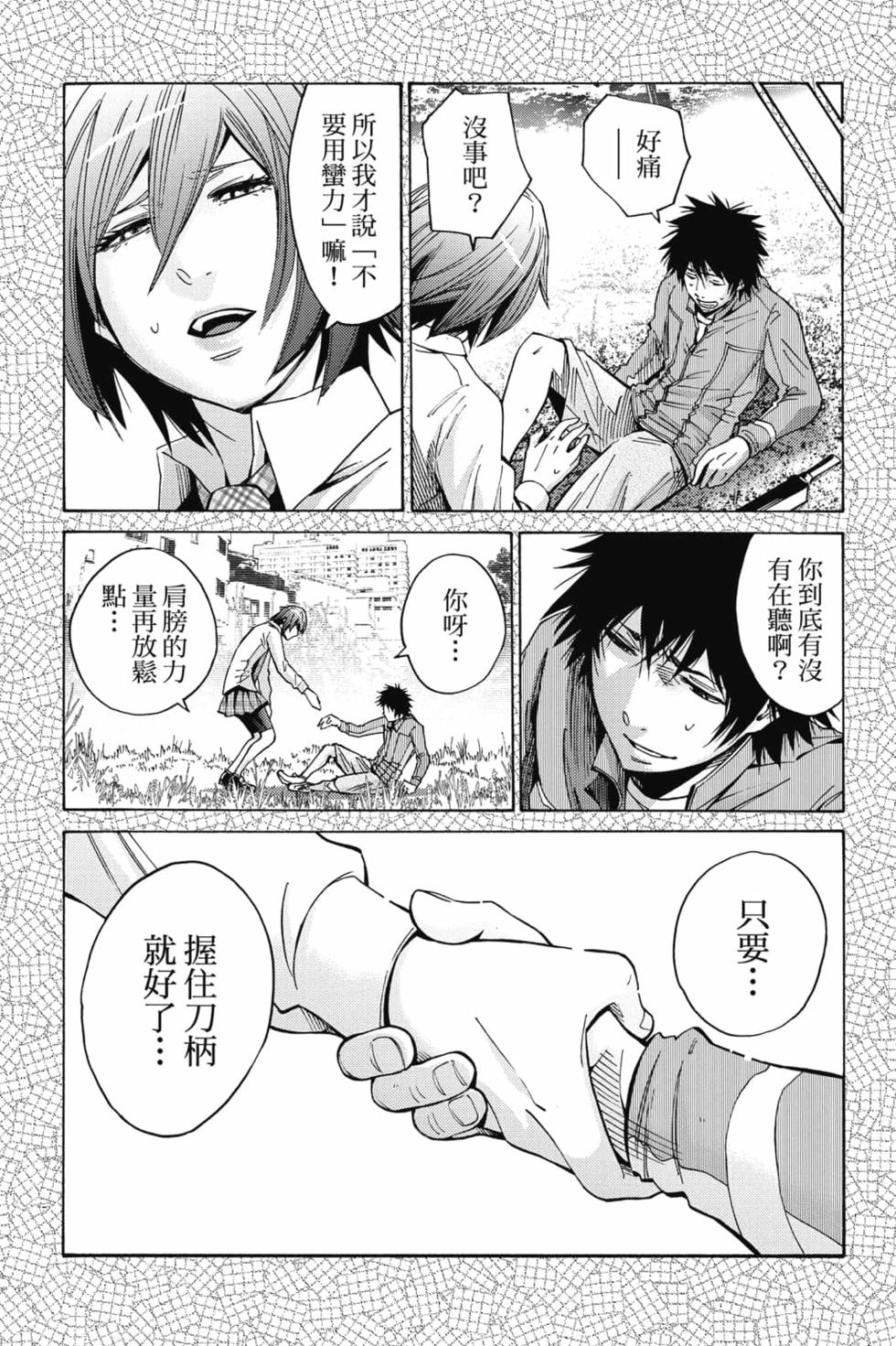 第95页