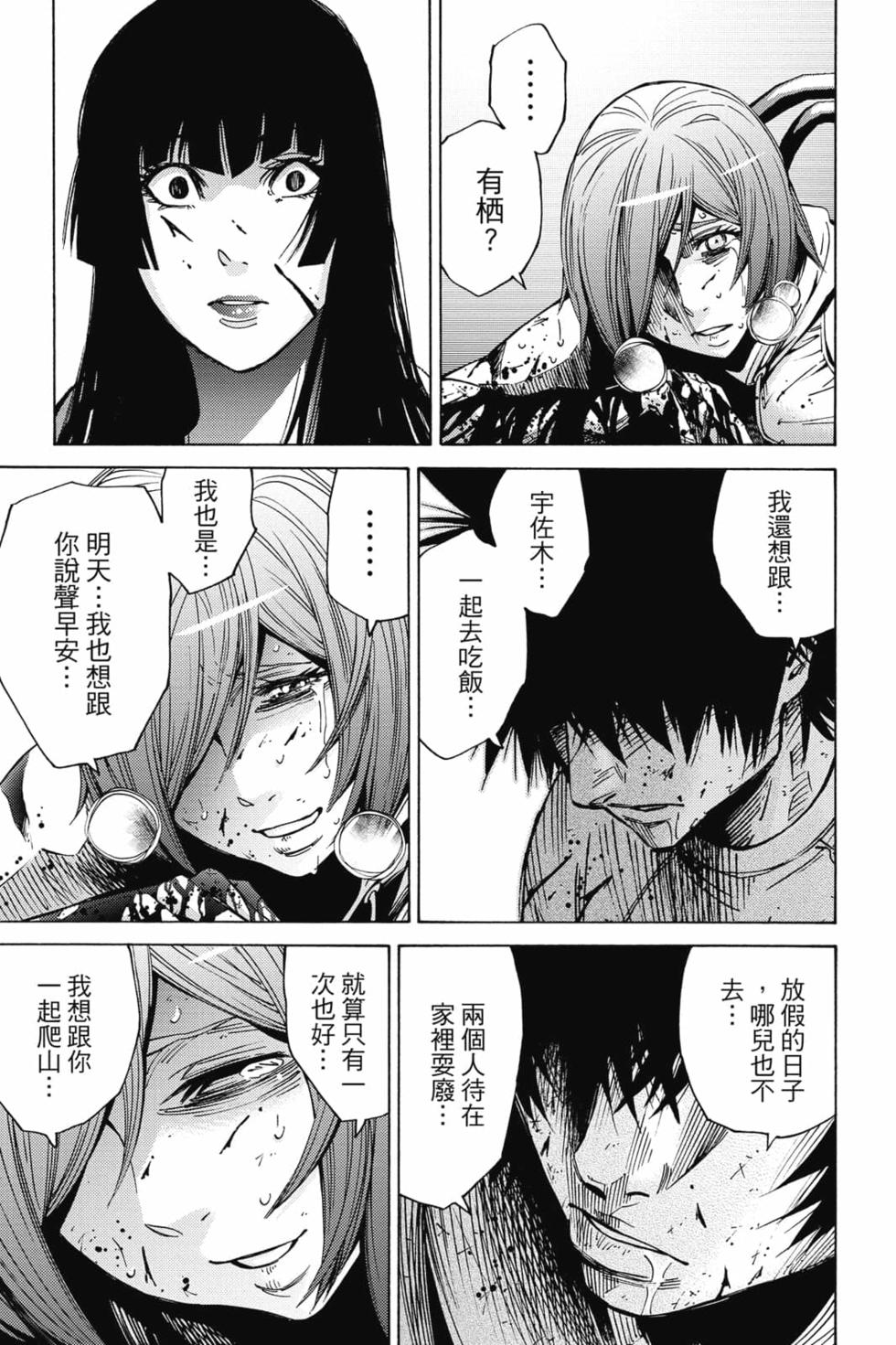 第97页