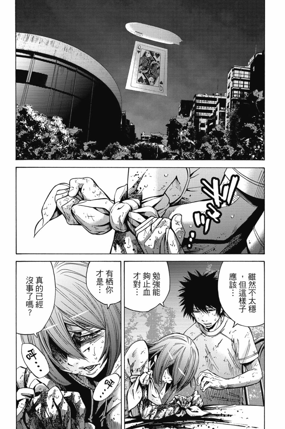 第106页