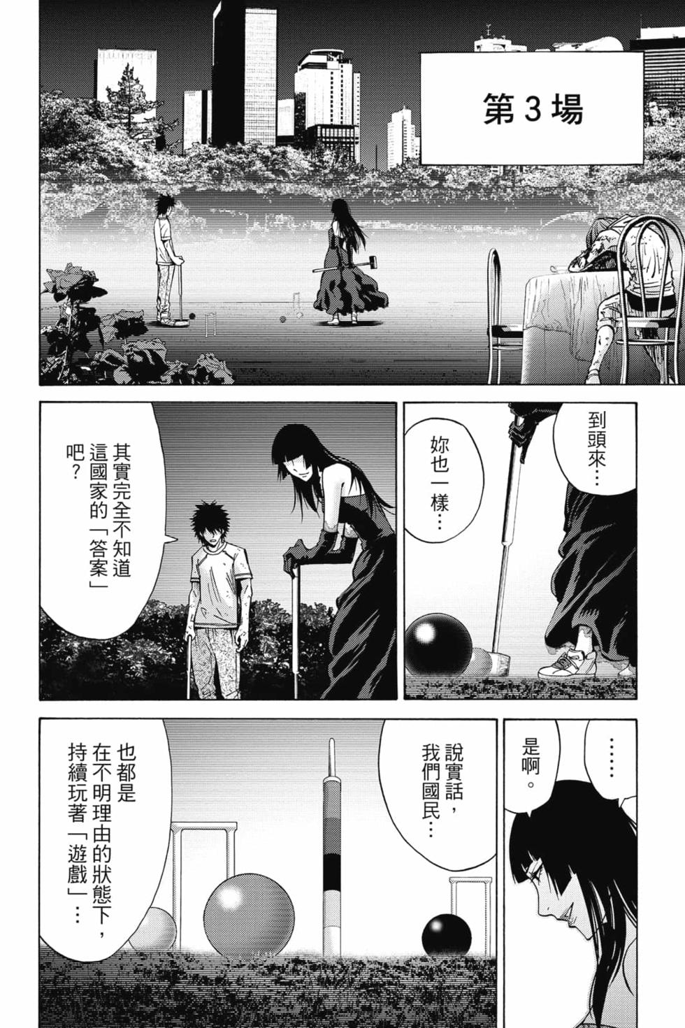第108页
