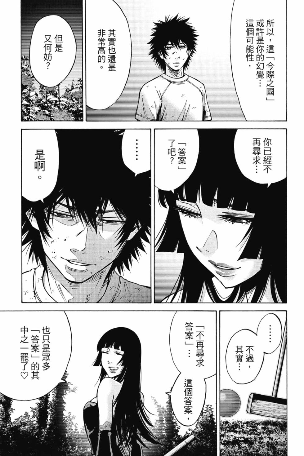 第109页