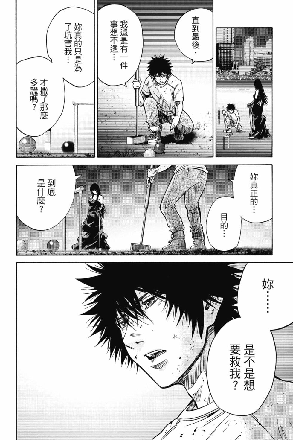第110页