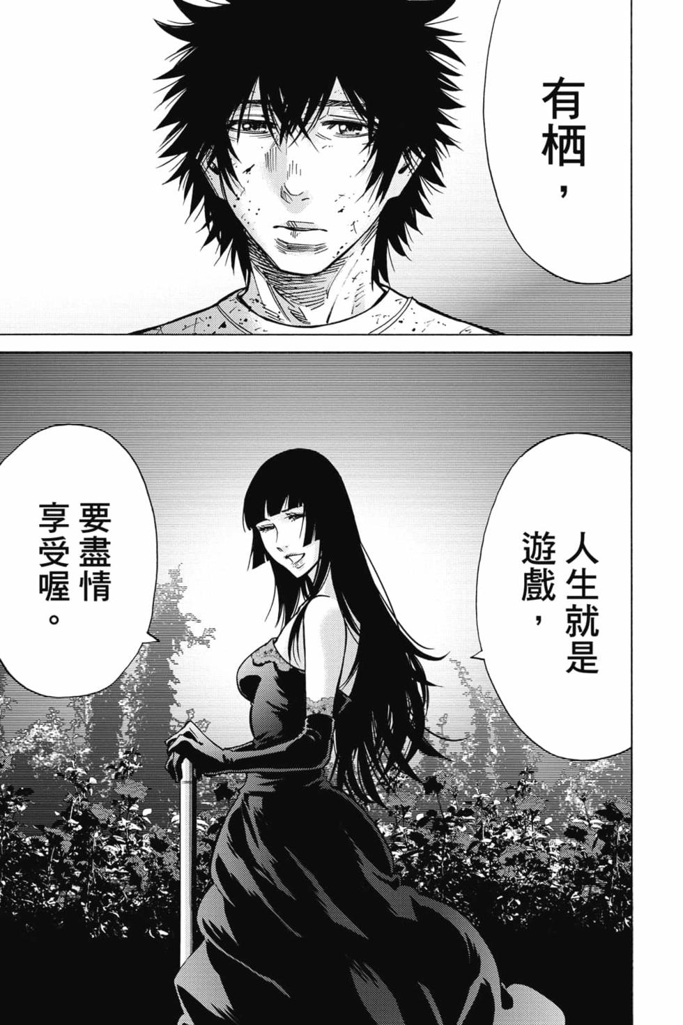 第113页