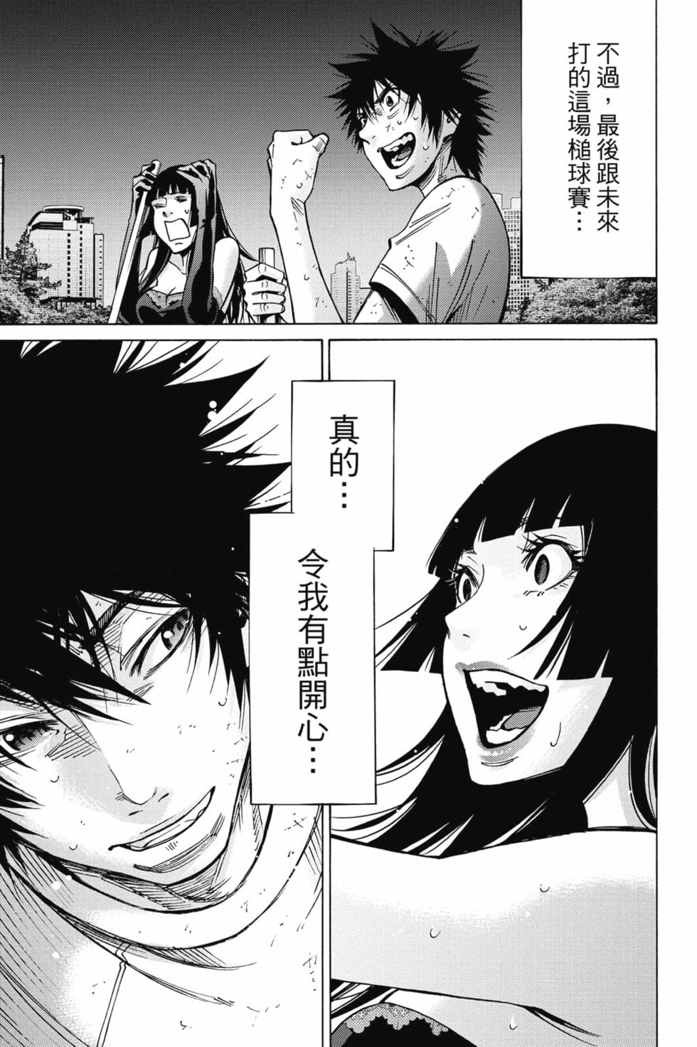 第115页