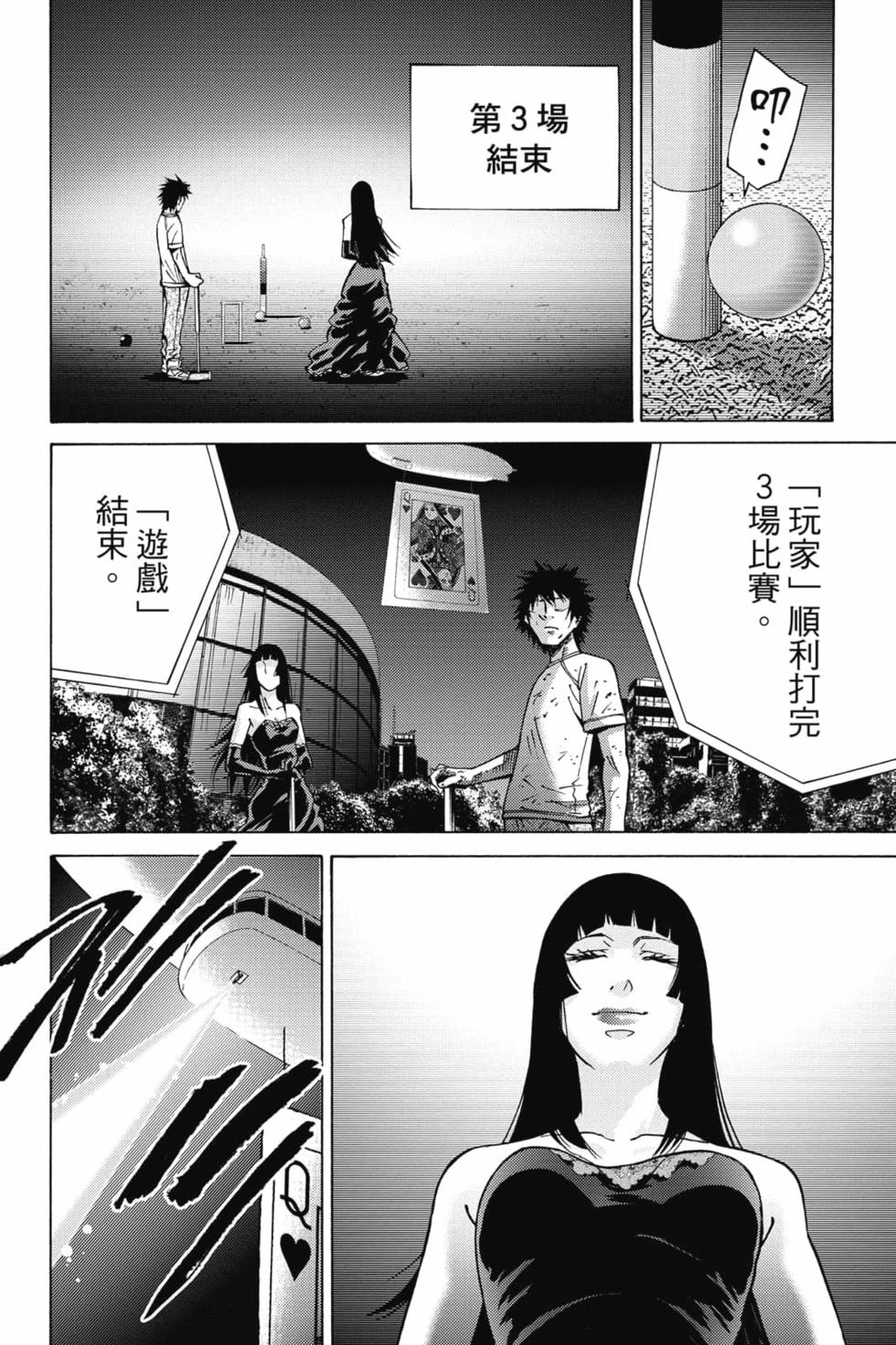 第116页