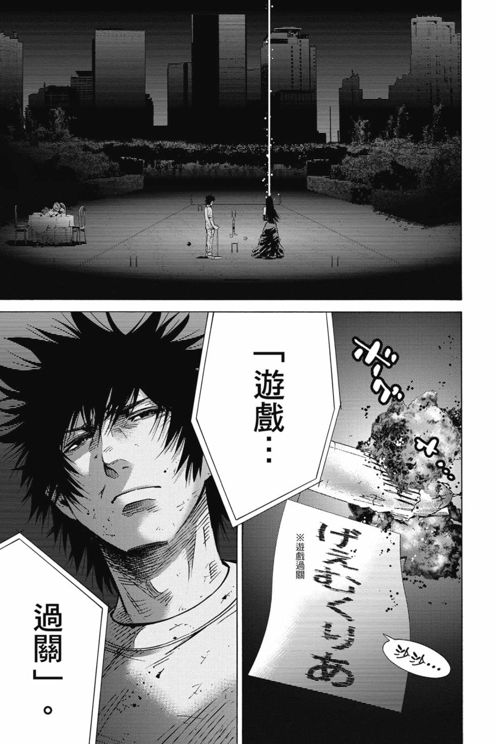 第117页