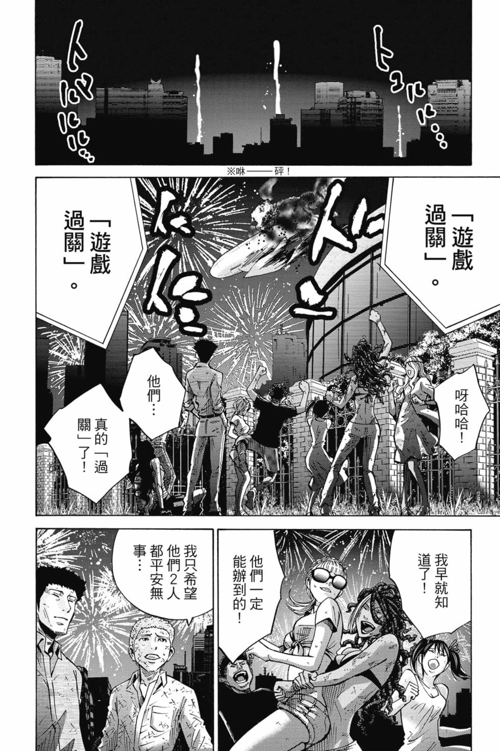 第118页