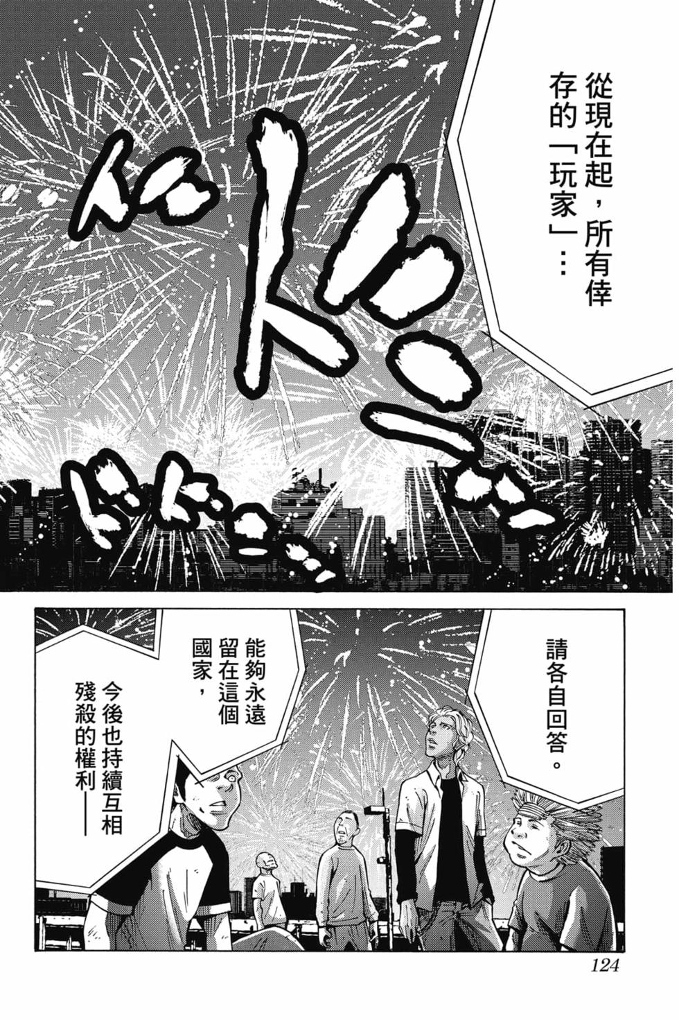 第120页
