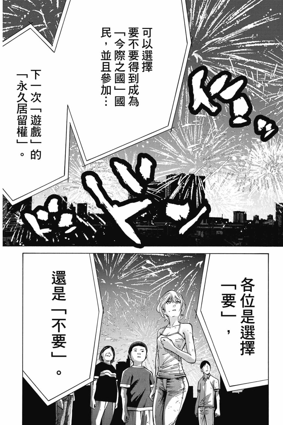 第121页