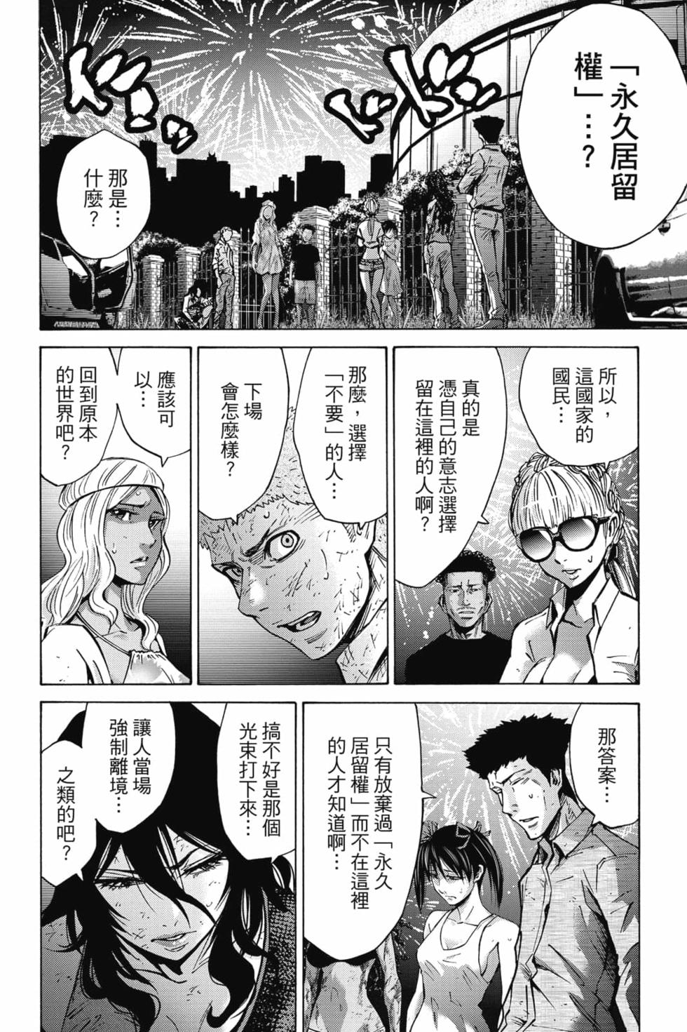 第122页