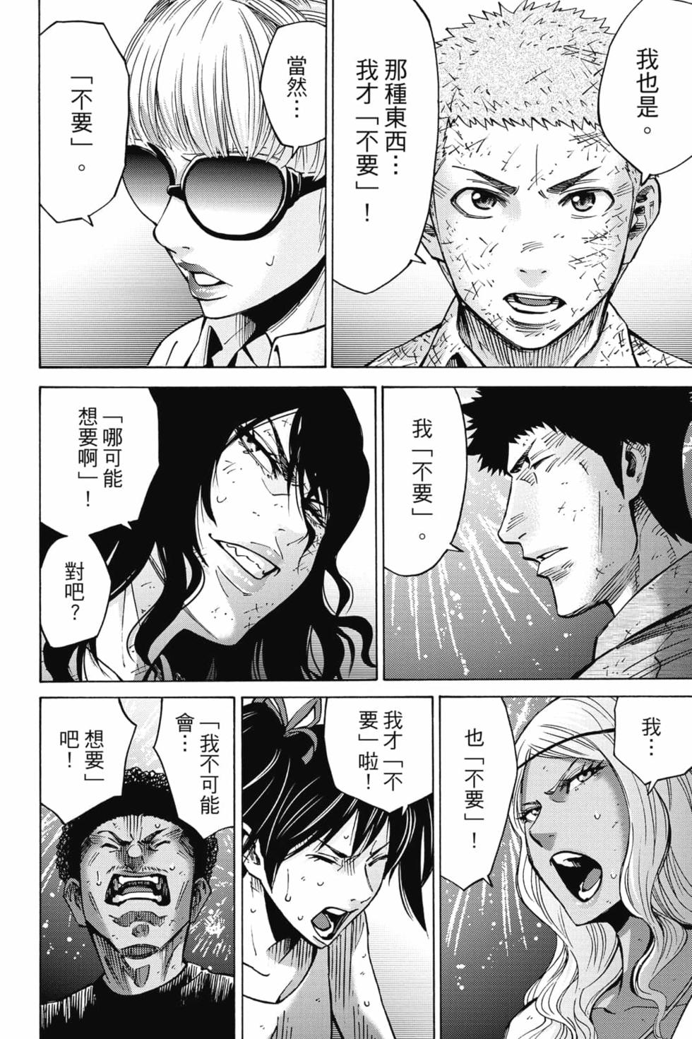 第124页