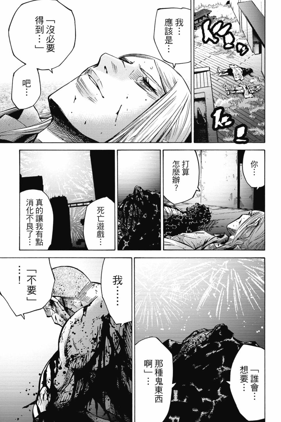 第125页