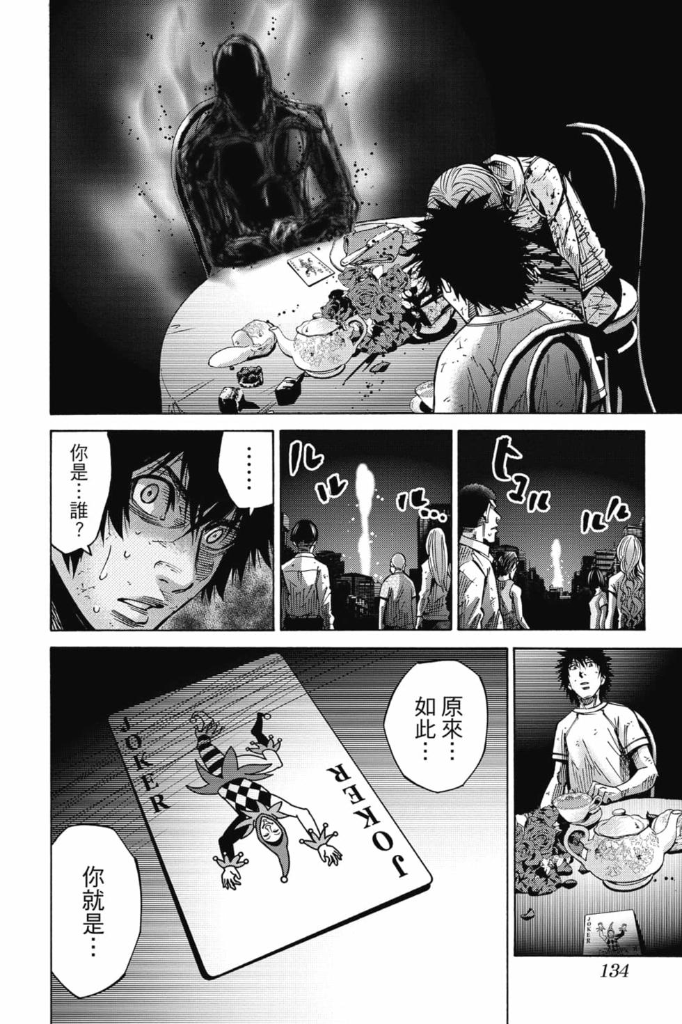 第130页