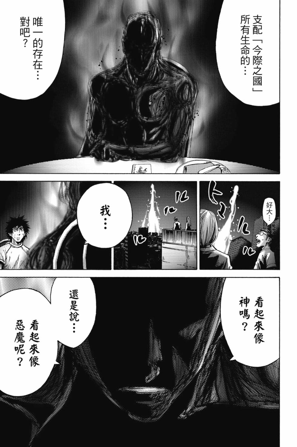 第131页