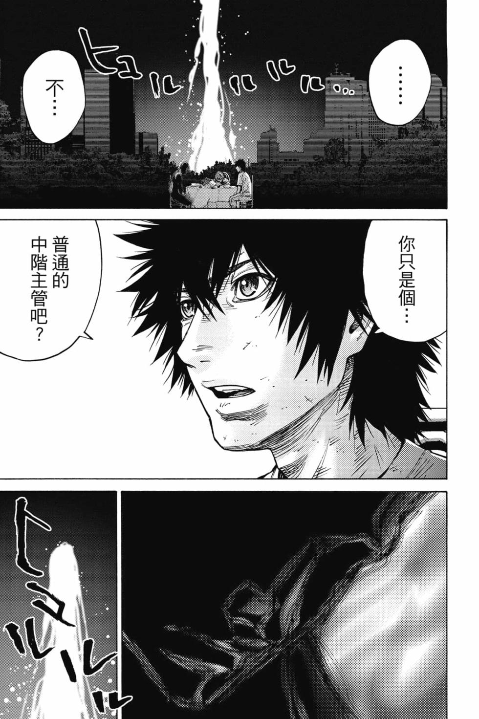 第133页