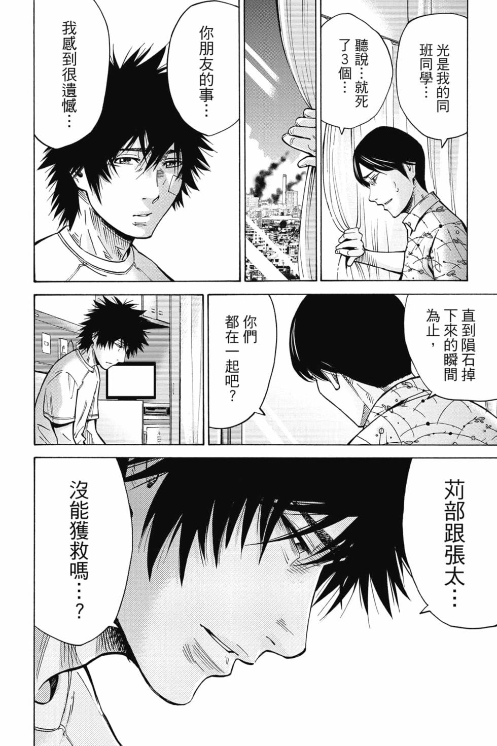 第144页