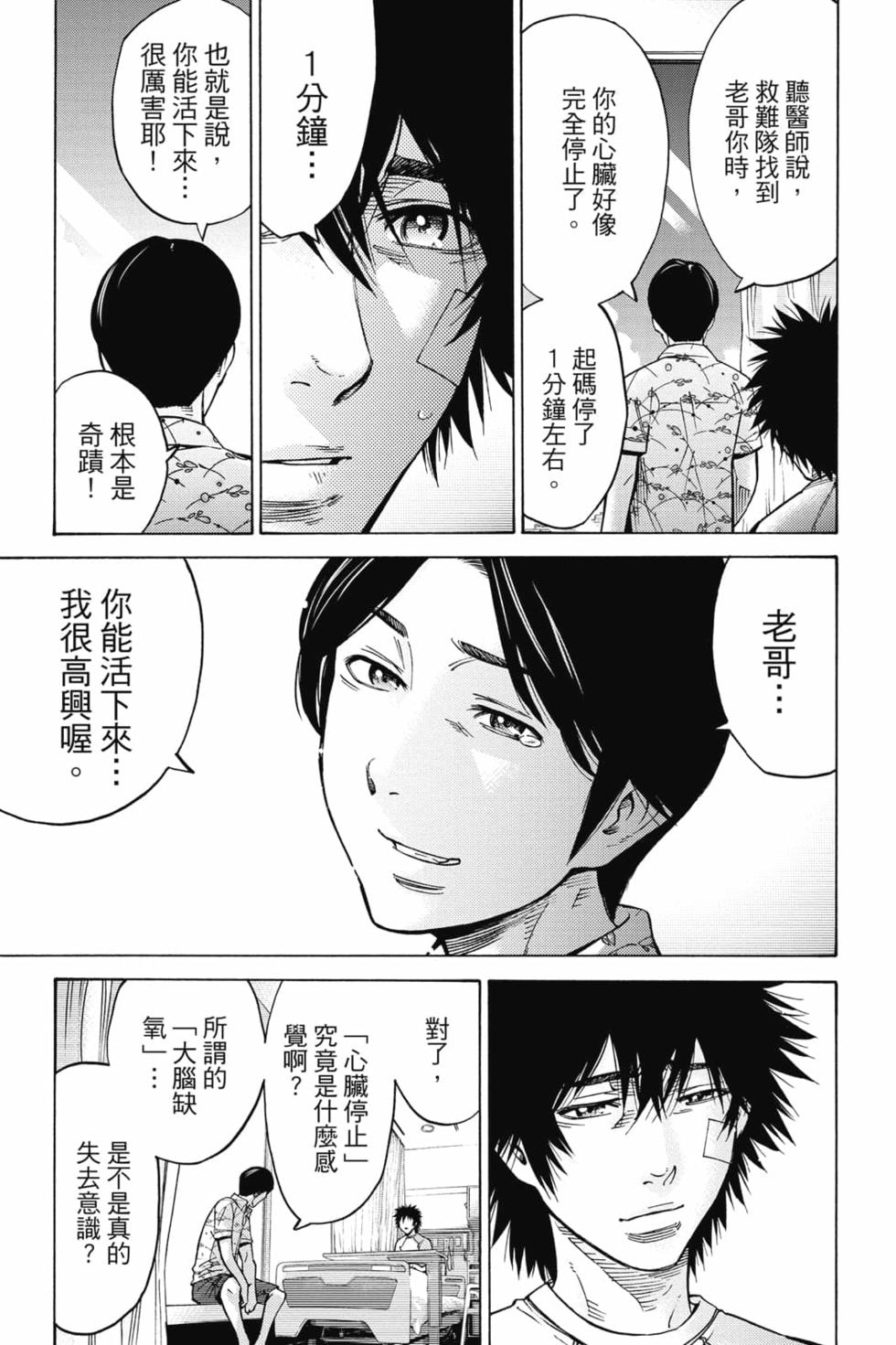 第145页