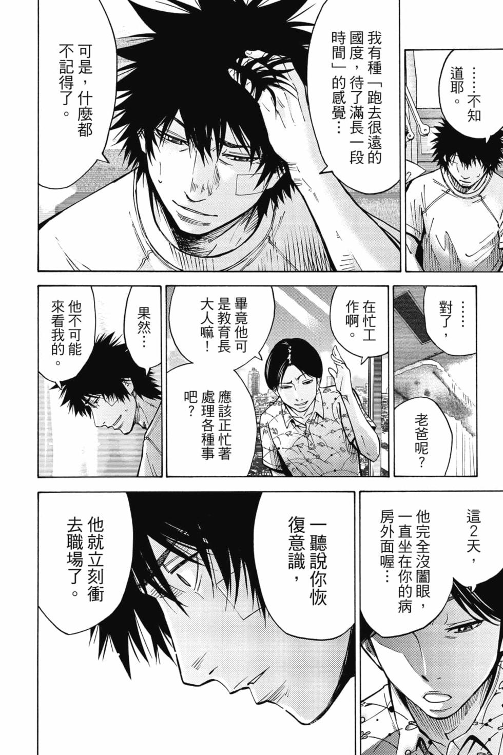 第146页